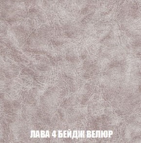 Пуф Кристалл (ткань до 300) Боннель в Магнитогорске - magnitogorsk.mebel24.online | фото 27