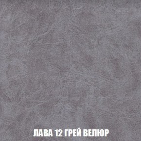 Пуф Кристалл (ткань до 300) Боннель в Магнитогорске - magnitogorsk.mebel24.online | фото 29