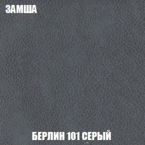 Пуф Кристалл (ткань до 300) Боннель в Магнитогорске - magnitogorsk.mebel24.online | фото 3
