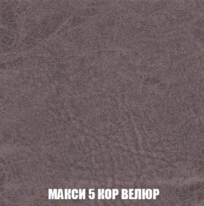Пуф Кристалл (ткань до 300) Боннель в Магнитогорске - magnitogorsk.mebel24.online | фото 32