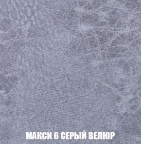 Пуф Кристалл (ткань до 300) Боннель в Магнитогорске - magnitogorsk.mebel24.online | фото 33