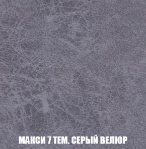Пуф Кристалл (ткань до 300) Боннель в Магнитогорске - magnitogorsk.mebel24.online | фото 34