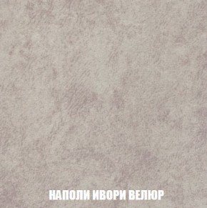 Пуф Кристалл (ткань до 300) Боннель в Магнитогорске - magnitogorsk.mebel24.online | фото 38