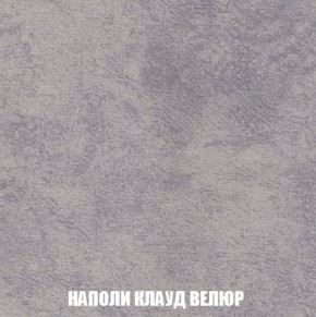 Пуф Кристалл (ткань до 300) Боннель в Магнитогорске - magnitogorsk.mebel24.online | фото 39