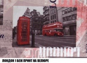 Пуф Кристалл (ткань до 300) Боннель в Магнитогорске - magnitogorsk.mebel24.online | фото 44