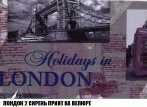 Пуф Кристалл (ткань до 300) Боннель в Магнитогорске - magnitogorsk.mebel24.online | фото 45