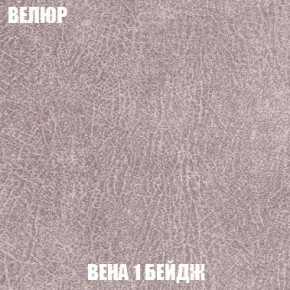 Пуф Кристалл (ткань до 300) Боннель в Магнитогорске - magnitogorsk.mebel24.online | фото 6
