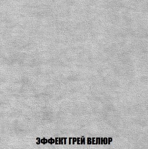 Пуф Кристалл (ткань до 300) Боннель в Магнитогорске - magnitogorsk.mebel24.online | фото 72