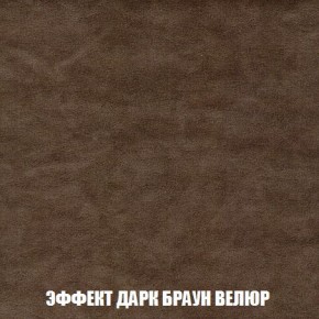 Пуф Кристалл (ткань до 300) Боннель в Магнитогорске - magnitogorsk.mebel24.online | фото 73
