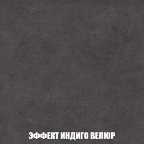 Пуф Кристалл (ткань до 300) Боннель в Магнитогорске - magnitogorsk.mebel24.online | фото 75