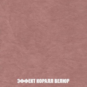 Пуф Кристалл (ткань до 300) Боннель в Магнитогорске - magnitogorsk.mebel24.online | фото 76