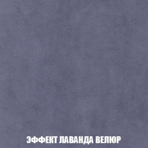 Пуф Кристалл (ткань до 300) Боннель в Магнитогорске - magnitogorsk.mebel24.online | фото 78