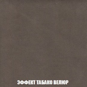 Пуф Кристалл (ткань до 300) Боннель в Магнитогорске - magnitogorsk.mebel24.online | фото 81