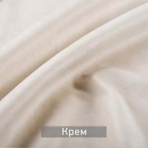 РИЧАРД-2 Стул в Магнитогорске - magnitogorsk.mebel24.online | фото 10