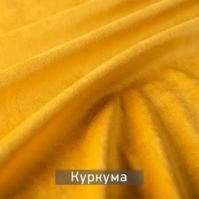 РИЧАРД-2 Стул в Магнитогорске - magnitogorsk.mebel24.online | фото 11