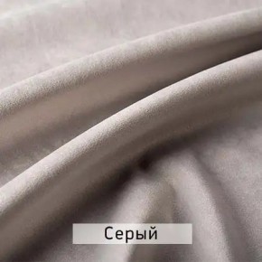 РИЧАРД-2 Стул в Магнитогорске - magnitogorsk.mebel24.online | фото 13