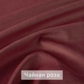РИЧАРД-2 Стул в Магнитогорске - magnitogorsk.mebel24.online | фото 14
