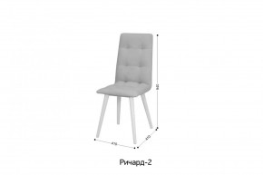 РИЧАРД-2 Стул в Магнитогорске - magnitogorsk.mebel24.online | фото 2