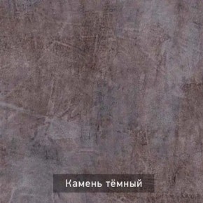 РОБИН Стол кухонный раскладной (опоры прямые) в Магнитогорске - magnitogorsk.mebel24.online | фото 10