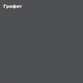 ЧЕЛСИ Шкаф 1600 (4-х створчатый) в Магнитогорске - magnitogorsk.mebel24.online | фото 3