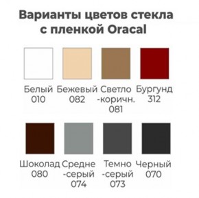Шкаф-купе ХИТ 22-4-12/2-22 (420) в Магнитогорске - magnitogorsk.mebel24.online | фото 4