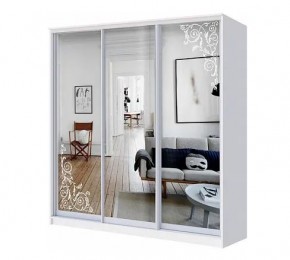 Шкаф-купе ХИТ 22-4-20-656 (420) в Магнитогорске - magnitogorsk.mebel24.online | фото 1