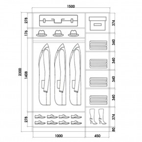 Шкаф-купе ХИТ 23-15-15 (620) в Магнитогорске - magnitogorsk.mebel24.online | фото 2