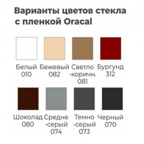 Шкаф-купе ХИТ 24-20/2-222 (620) в Магнитогорске - magnitogorsk.mebel24.online | фото 3