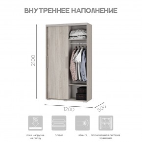 Шкаф-купе ШКК-11 (ясень белый) в Магнитогорске - magnitogorsk.mebel24.online | фото 6