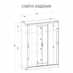 Шкаф-купе Смарт ШКК-06 (дуб сонома/белый) в Магнитогорске - magnitogorsk.mebel24.online | фото 5