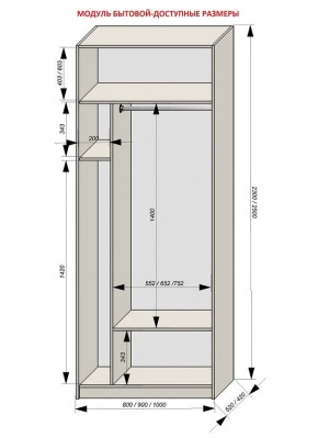 Шкаф распашной серия «ЗЕВС» (PL3/С1/PL2) в Магнитогорске - magnitogorsk.mebel24.online | фото 11