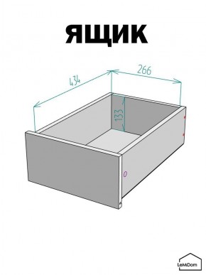 Шкаф с антресолью Linnea MHR-1POA-4 2450х400х510 (Белый-М 11.1.2) в Магнитогорске - magnitogorsk.mebel24.online | фото 4