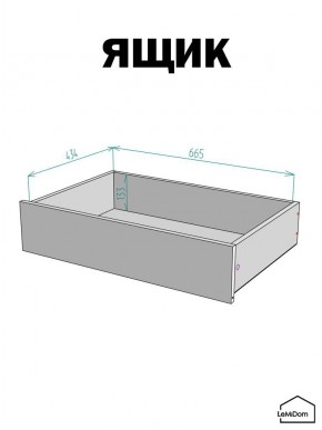 Шкаф с антресолью Linnea MHR-2POA-3 2450х800х510 (Белый-М 11.1.2) в Магнитогорске - magnitogorsk.mebel24.online | фото 4
