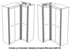 Спальня Монако (модульная) ясень белый/F12 в Магнитогорске - magnitogorsk.mebel24.online | фото 29