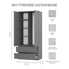 Спальня Симпл (графит) модульная в Магнитогорске - magnitogorsk.mebel24.online | фото 38