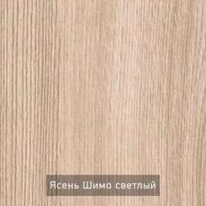 СТЕЛЛА Зеркало напольное в Магнитогорске - magnitogorsk.mebel24.online | фото 6