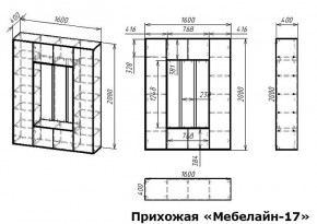 Стенка для прихожей Мебелайн-17 в Магнитогорске - magnitogorsk.mebel24.online | фото 3