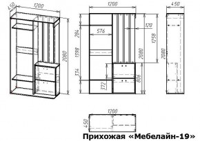 Стенка для прихожей Мебелайн-19 в Магнитогорске - magnitogorsk.mebel24.online | фото 3