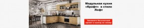 Стенка Ливорно орех в Магнитогорске - magnitogorsk.mebel24.online | фото 3