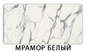 Стол-бабочка Бриз пластик  Аламбра в Магнитогорске - magnitogorsk.mebel24.online | фото 14