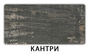 Стол-бабочка Бриз пластик Калакатта в Магнитогорске - magnitogorsk.mebel24.online | фото 10