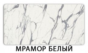 Стол-бабочка Бриз пластик Калакатта в Магнитогорске - magnitogorsk.mebel24.online | фото 14