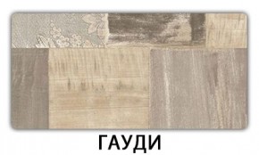 Стол-бабочка Бриз пластик Калакатта в Магнитогорске - magnitogorsk.mebel24.online | фото 7