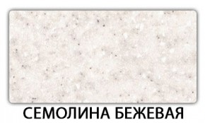 Стол-бабочка Бриз пластик Кастилло темный в Магнитогорске - magnitogorsk.mebel24.online | фото 19