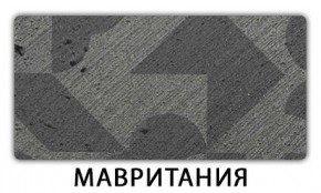 Стол-бабочка Бриз пластик Мрамор королевский в Магнитогорске - magnitogorsk.mebel24.online | фото 11