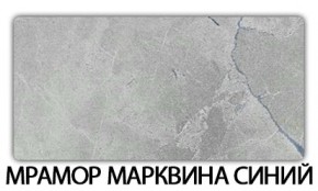 Стол-бабочка Паук пластик травертин Калакатта в Магнитогорске - magnitogorsk.mebel24.online | фото 16