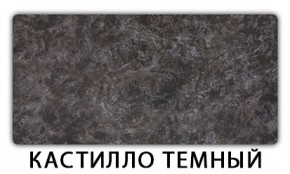Стол-бабочка Паук пластик травертин Риголетто светлый в Магнитогорске - magnitogorsk.mebel24.online | фото 10