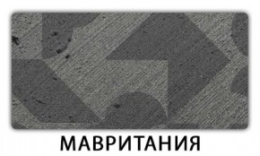 Стол-бабочка Паук пластик травертин Риголетто светлый в Магнитогорске - magnitogorsk.mebel24.online | фото 11