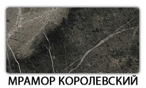 Стол-бабочка Паук пластик травертин Риголетто светлый в Магнитогорске - magnitogorsk.mebel24.online | фото 16