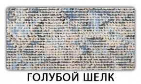 Стол-бабочка Паук пластик травертин Риголетто светлый в Магнитогорске - magnitogorsk.mebel24.online | фото 8